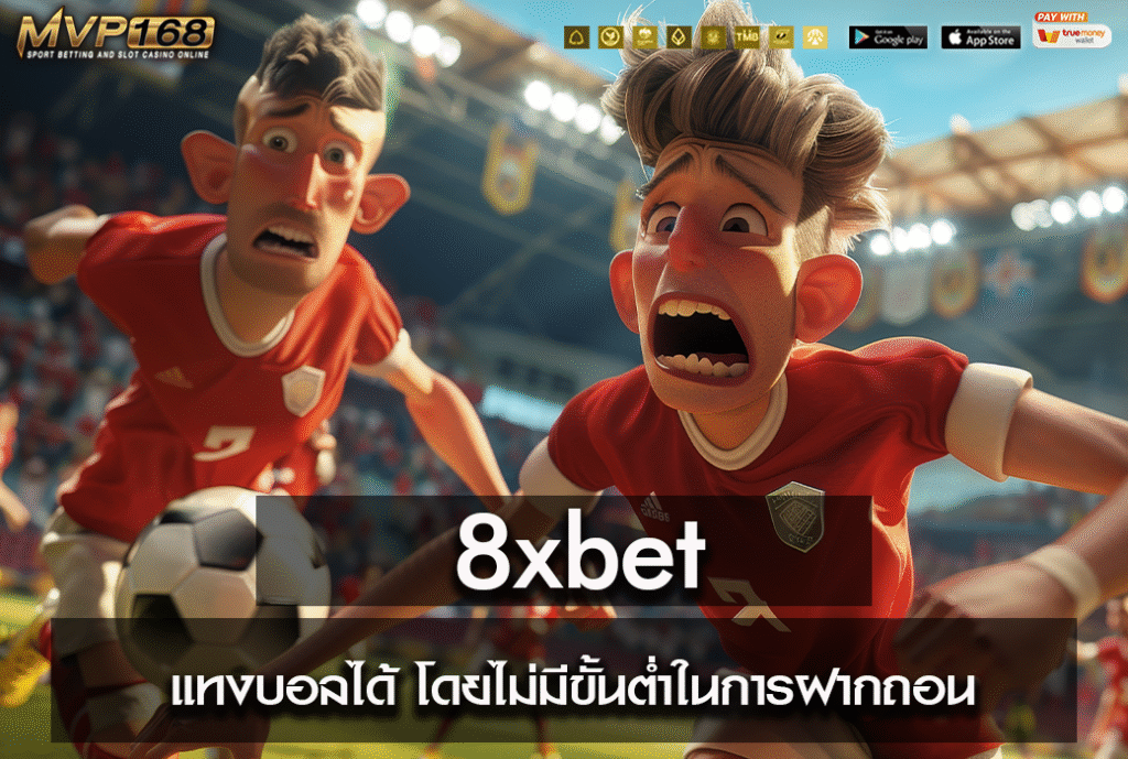 8xbet