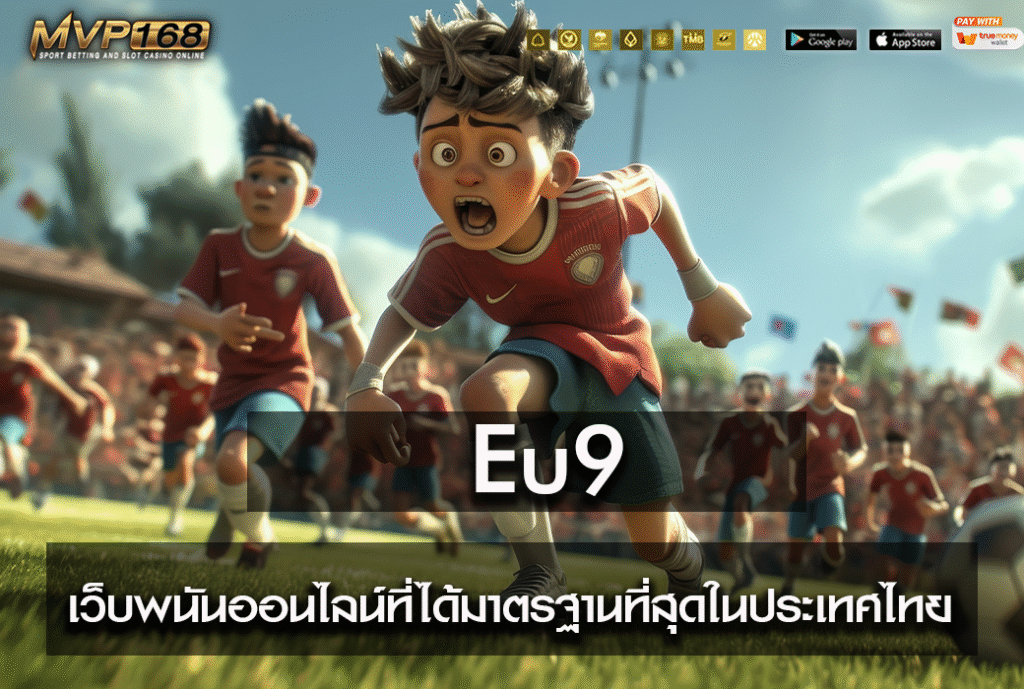 Eu9