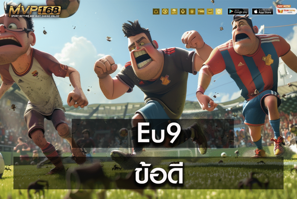 Eu9