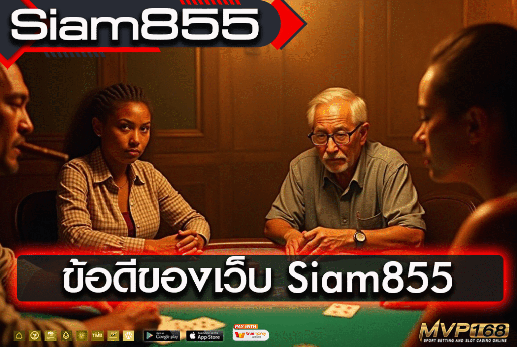 Siam855