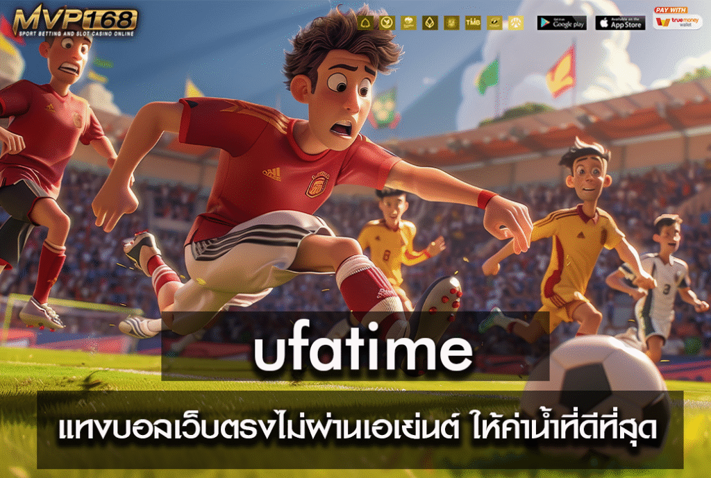 ufatime