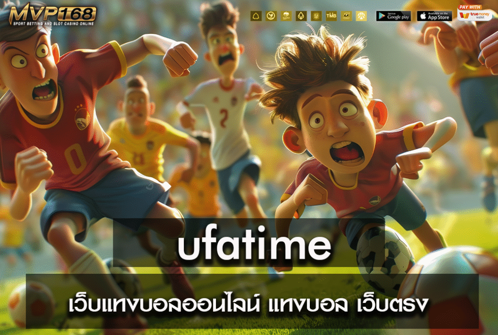 ufatime