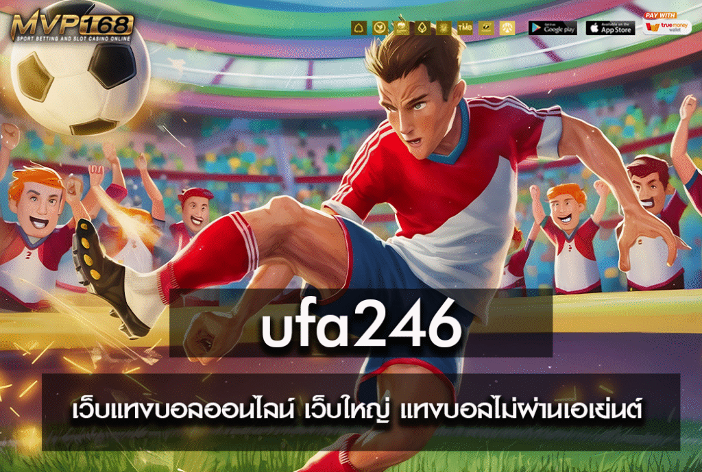 ufa246