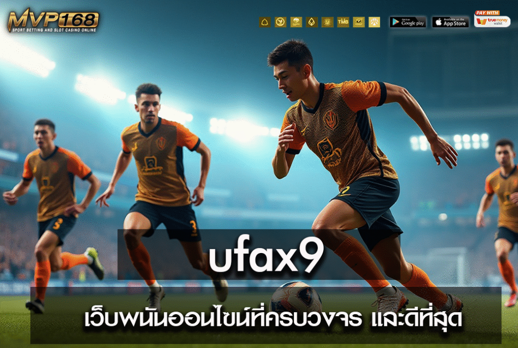 ufax9  