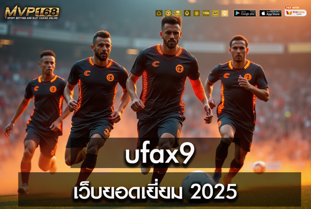 ufax9 