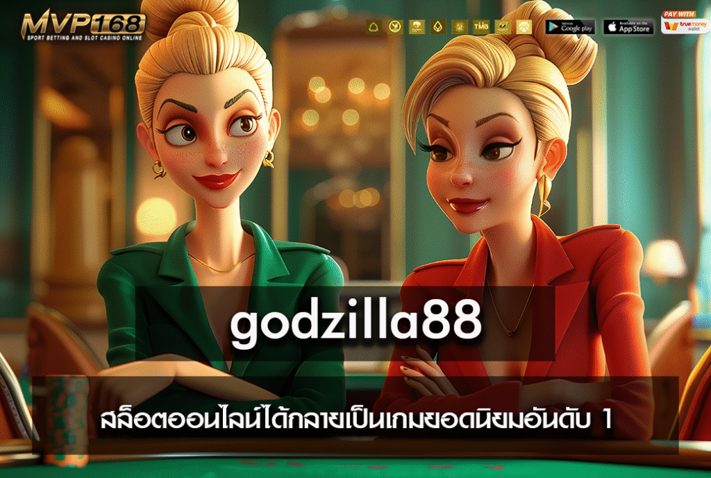 godzilla88