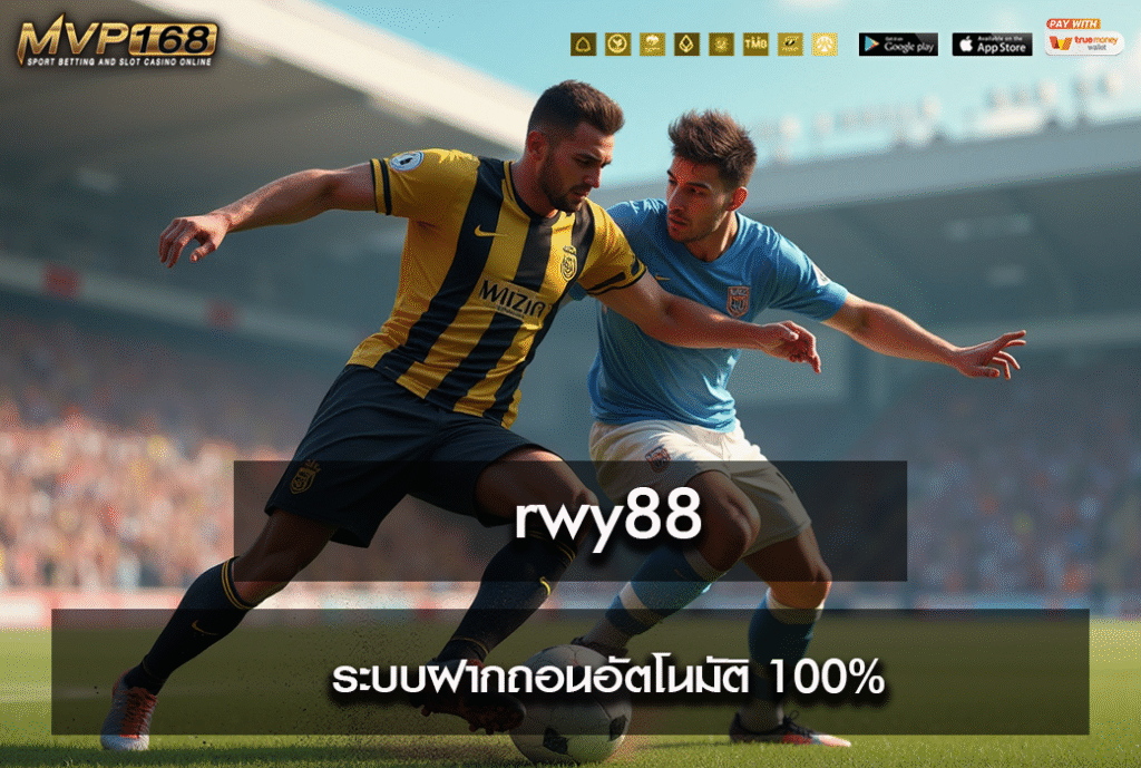 rwy88