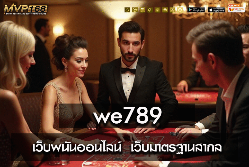 we789