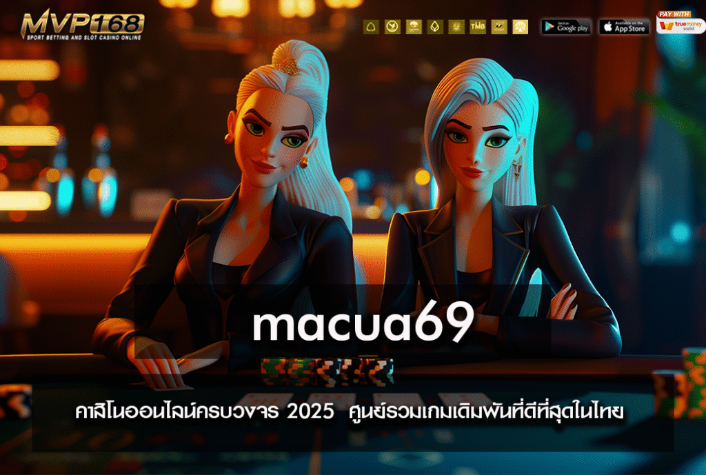 macua69